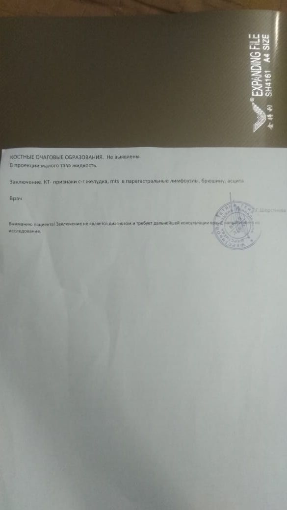 Нужна помощь: в Днепре спасают маму 8-летней девочки