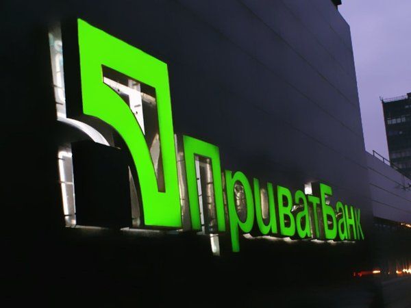 «ПриватБанк» продает здание в Днепре, расположенное рядом с домом Брежнева. Новости Днепра