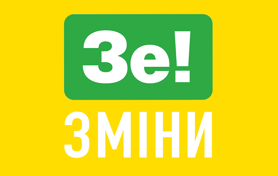 Новый год - новая жизнь: ТОП изменений в Украине с 1 января. Новости Украины