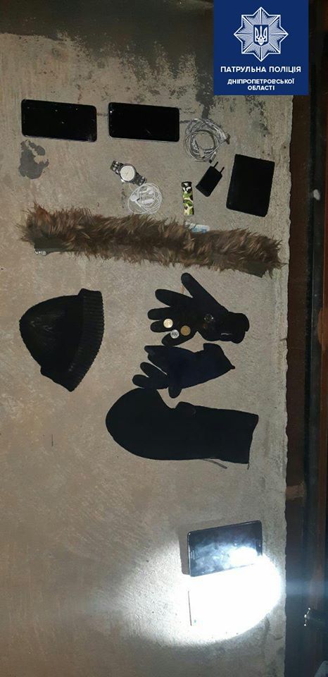 В Днепре неизвестные с ножами грабят людей в парках. Новости Днепра