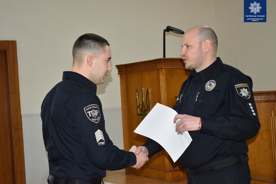 Патрульная полиция Днепра отмечает свою 4-ю годовщину. Новости Днепра