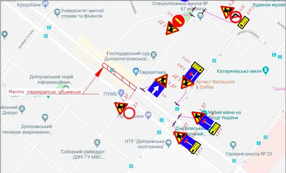 В Днепре из-за метро перекроют проспект Яворницкого. Новости Днепра