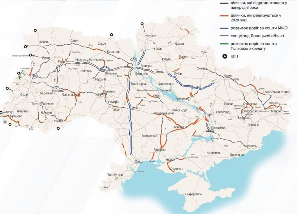 Есть финансирование: какие дороги отремонтируют в области в 2020 году. Новости Днепра