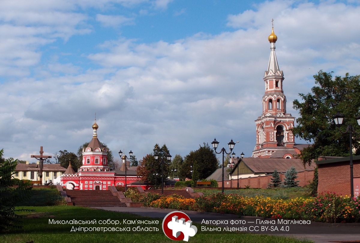 На Днепропетровщине выбрали лучшую фотографию 2019 года. Новости Днепра