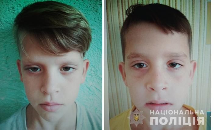 Помогите найти детей: пропали двое братьев. Новости Днепра