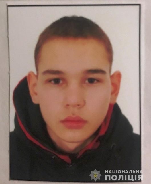 Пропали трое подростков: розыск несовершеннолетних. Новости Днепра