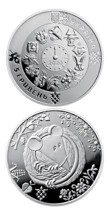 Нацбанк выпустил памятную монету. Новости Украины.