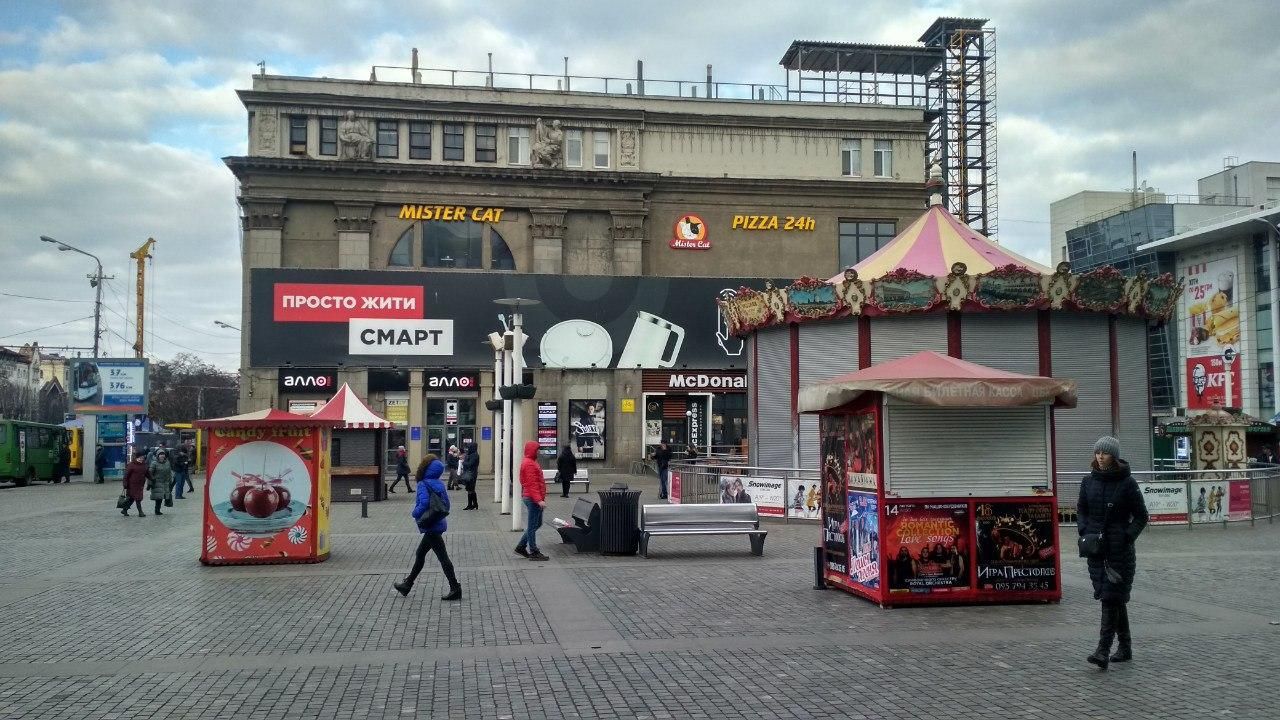 Показано, как выглядел ЦУМ в Днепре до расширения. Новости Днепра