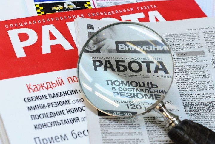«А Вы любите свою работу?»: какой сегодня праздник