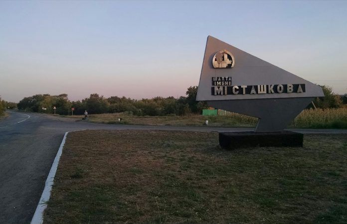 На шахте погиб рабочий. Новости Днепра