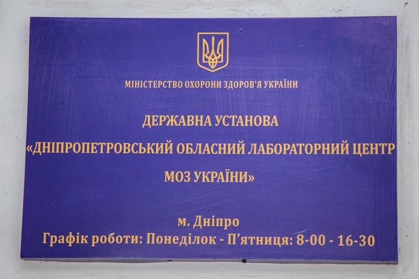 Ядовитые вещества в водохранилище: что показала новая проверка. Новости Днепра
