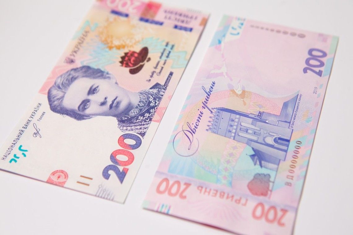 В Украине появилась новая купюра в 200 гривен. Новости Украины