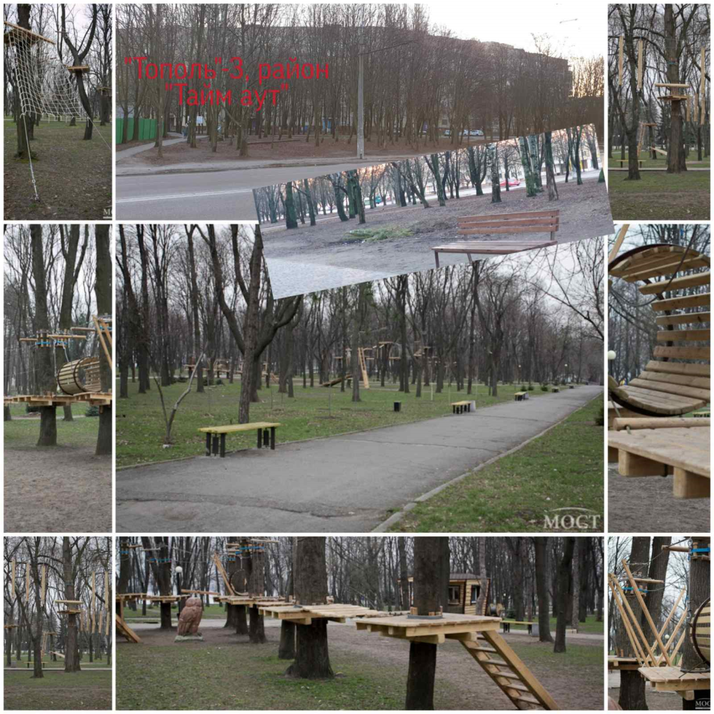 Днепряне просят организовать место отдыха для детей на одном из жилмассвов. Новости Днепра