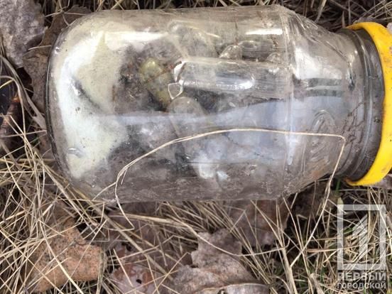 Нашли банку с ртутью посреди улицы. Новости Днепра