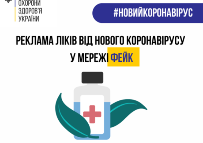 Развенчиваем мифы про коронавирус: заявления врачей. Новости Днепра