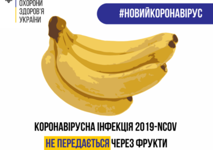 Развенчиваем мифы про коронавирус: заявления врачей. Новости Днепра