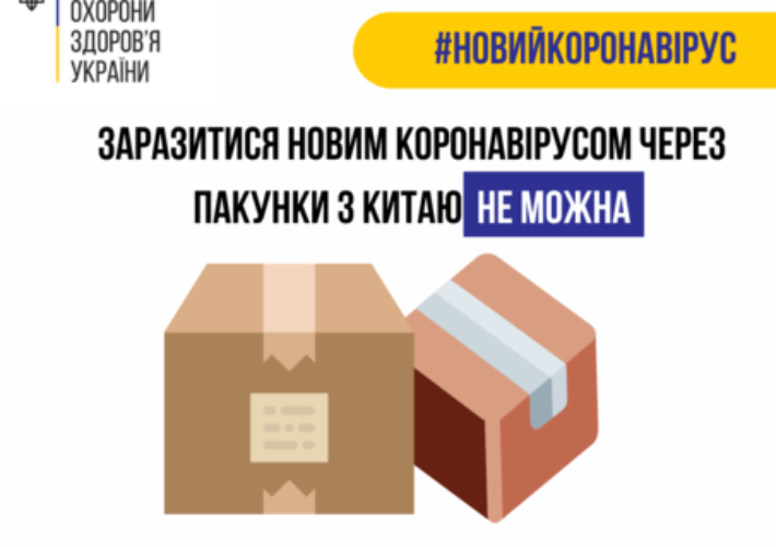 Развенчиваем мифы про коронавирус: заявления врачей. Новости Днепра
