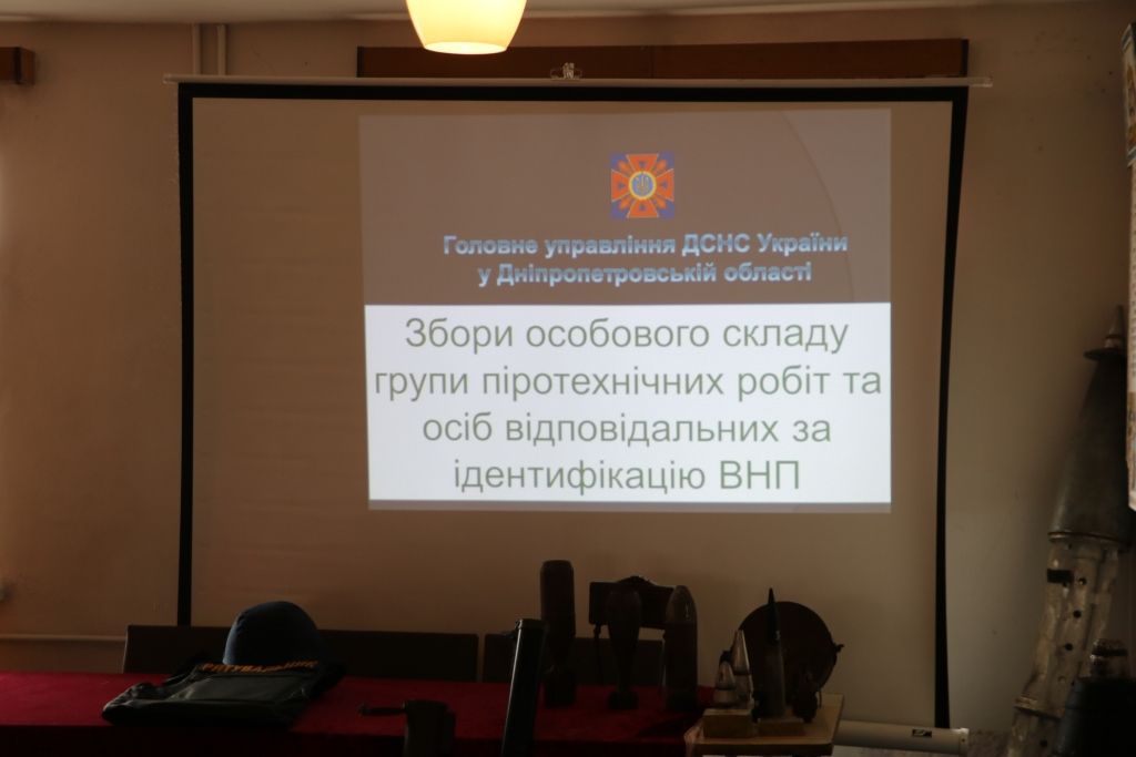 В области начались специальные учения спасателей-взрывотехников. Новости Днепра