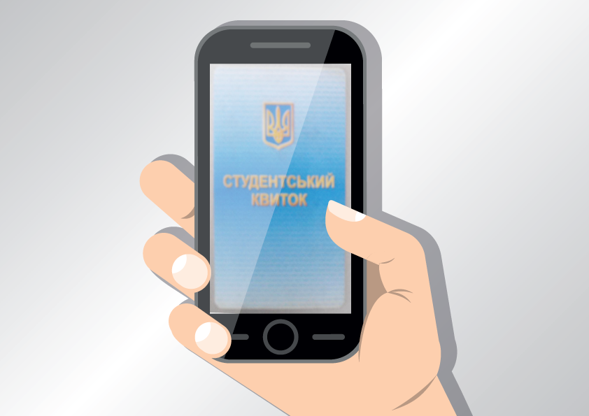 Студенческие электронные билеты уже доступны для молодежи Днепропетровщины. Новости Днепра