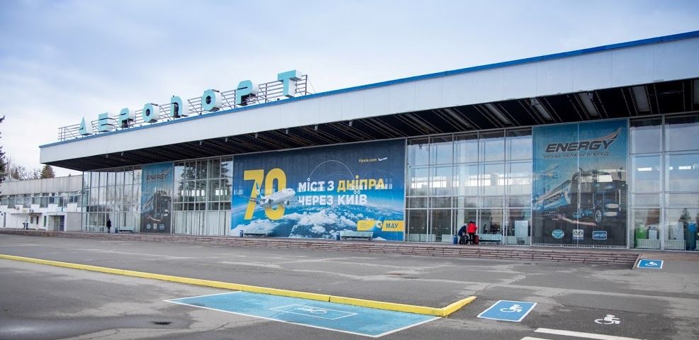 В Днепровском аэропорту используются тепловизоры для поиска больных ОРВИ. Новости Днепра