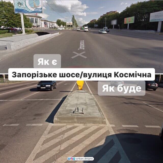 В Днепре появятся новые наземные пешеходные переходы: где и когда. Новости Днепра