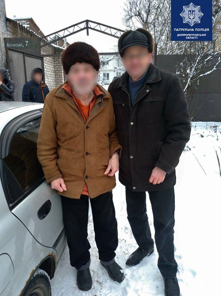 Пожилого мужчину вернули домой. Новости Днепра