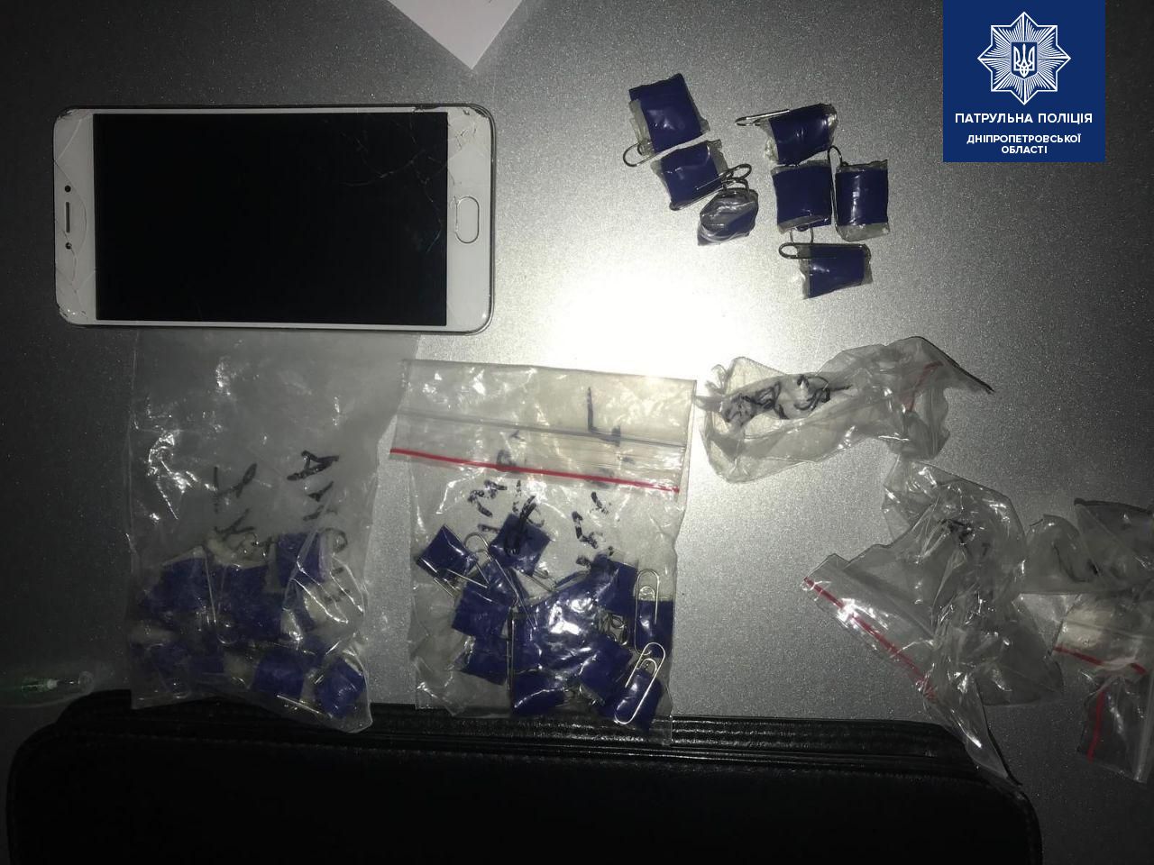 В Днепре двое подростков своими силами задержали «закладчиков». Новости Днепра