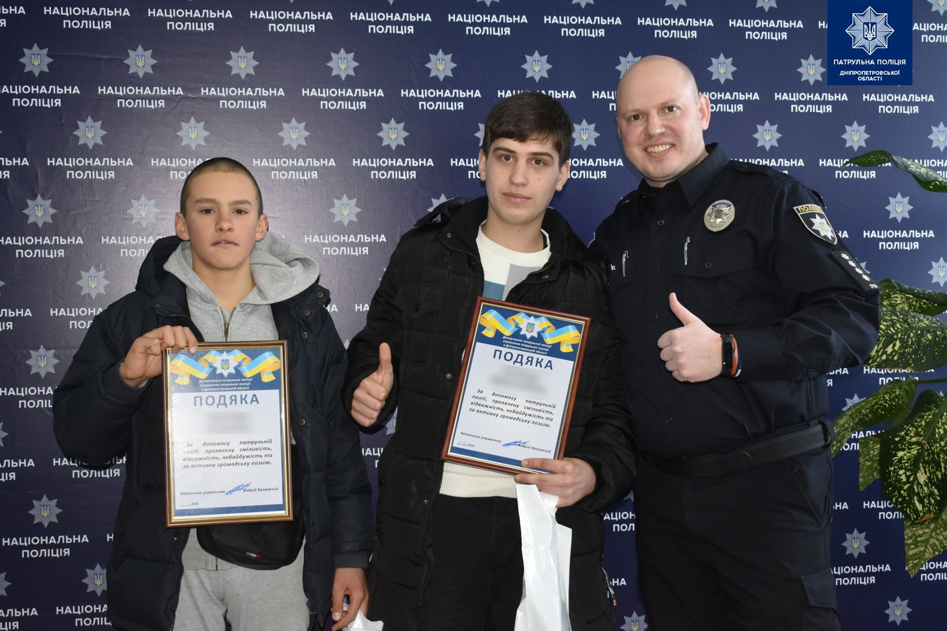 В Днепре двое подростков своими силами задержали «закладчиков». Новости Днепра