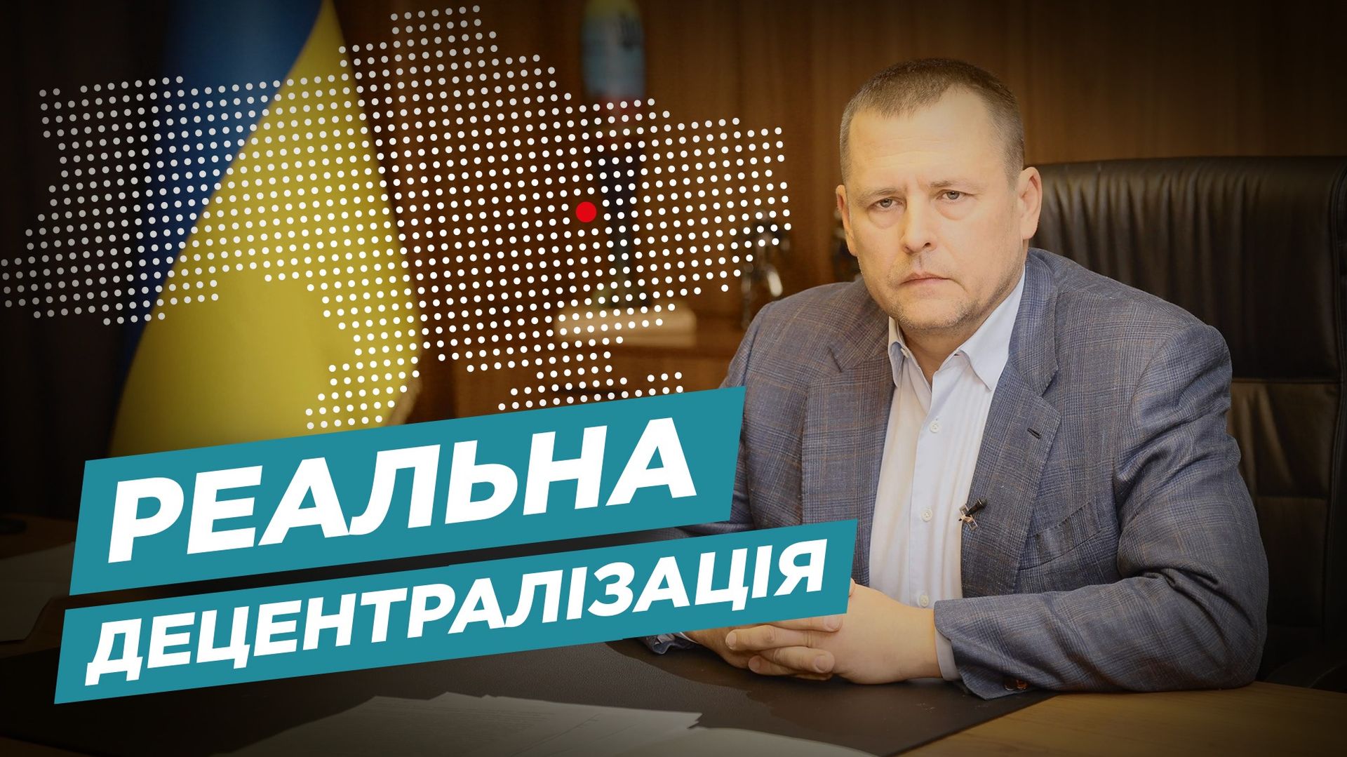 Филатов рассказал о своей инспекции подъездов города. Новости Днепра