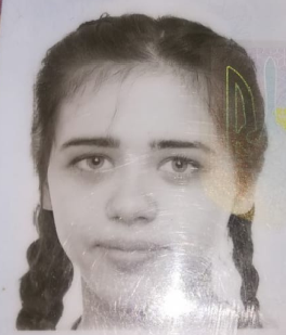 Помогите найти: пропала 15-летняя девочка. Новости Днепра