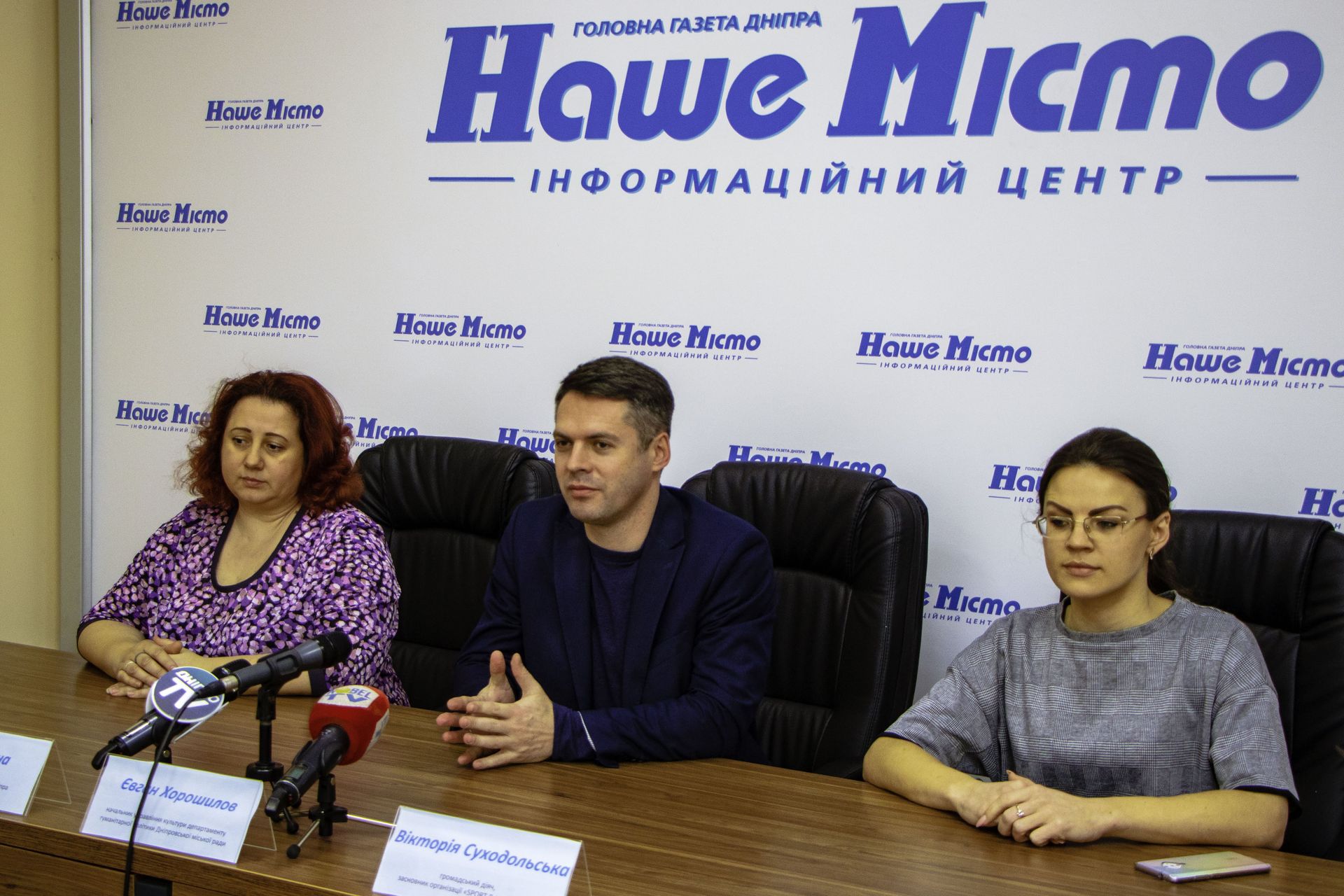 В Днепре будут отмечать Колодия. Новости Днепра
