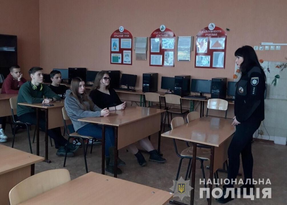 В Днепре полицейские устраивают встречи со школьниками и их родителями. Новости Днепра
