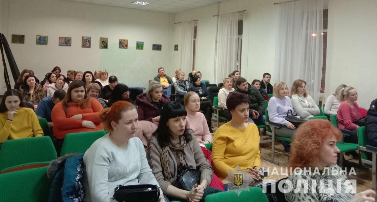 В Днепре полицейские устраивают встречи со школьниками и их родителями. Новости Днепра