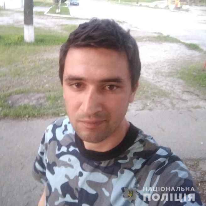Помогите найти: без вести пропал мужчина. Новости Днепра