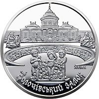 Завтра в Украине появятся 2 новые монеты. Новости Украины