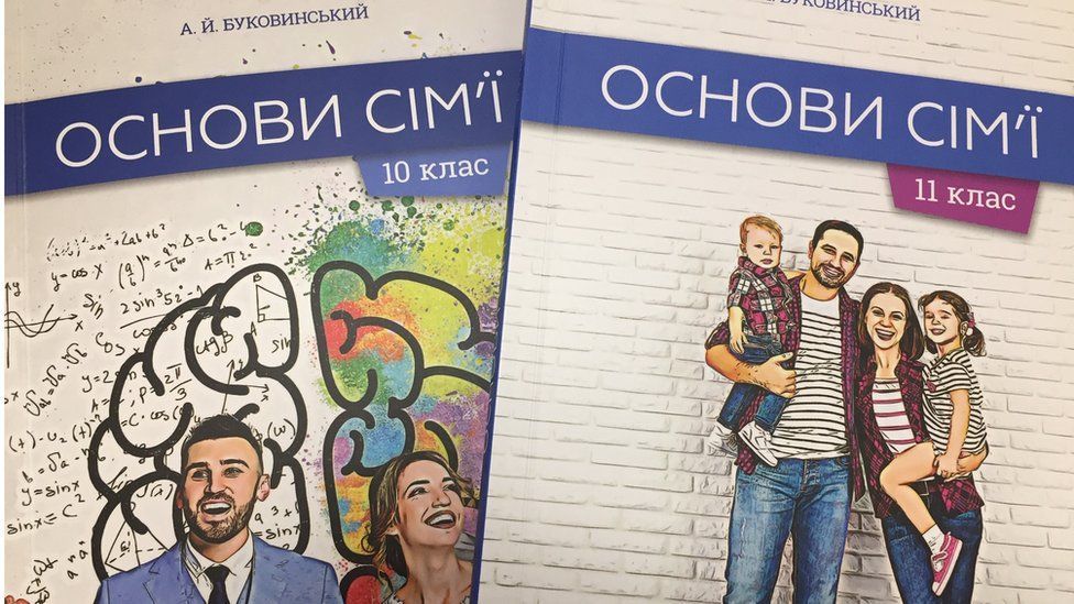 «Основы семьи»: в школах контрацепцию приравняли к аборту. Новости Украины
