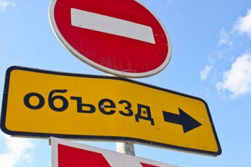 «Горзеленстрой» собирается перекрыть улицу Чернышевского в Днепре. Новости Днепре