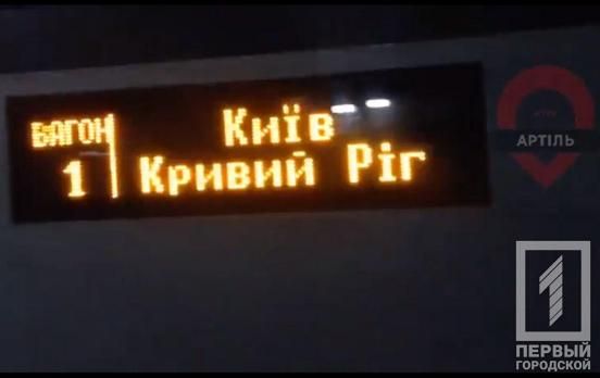 Поезд «Интерсити» опоздал на час из-за дебоша пьяных подростков. Новости Украины