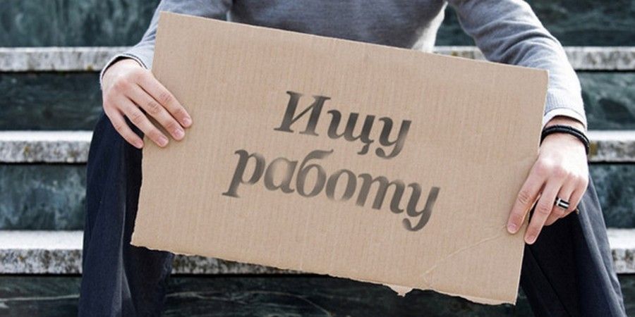ТОП-5 наиболее востребованных профессий в Днепропетровской области. Новости Днепра