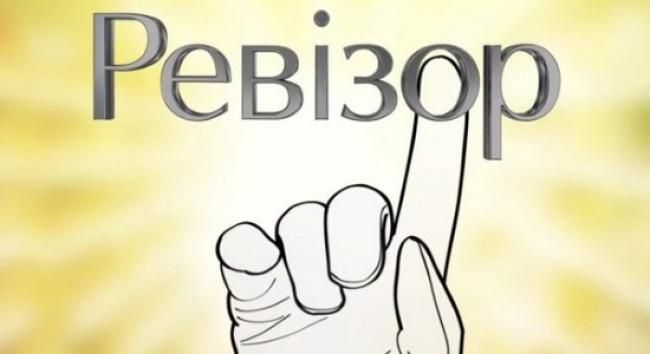«Ревизор» провел проверку столовой горсовета Днепра. Новости Днепра