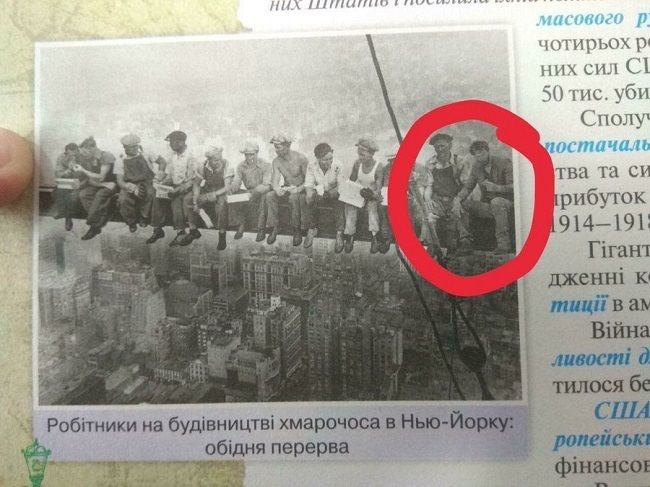 Мем с Киану Ривзом в украинском учебнике по истории: реакция министра образования. Новости Украины