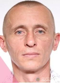 Полиция ищет мужчину, пропавшего по дороге в Днепр. Новости Днепра