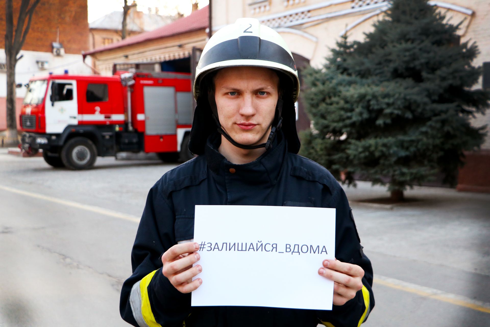 Спасатели призывают днепрян оставаться дома во время карантина. Новости Днепра