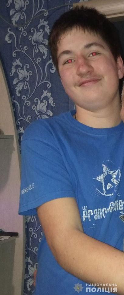 Пропал подросток: полиция просит помощи в розыске. Новости Днепра