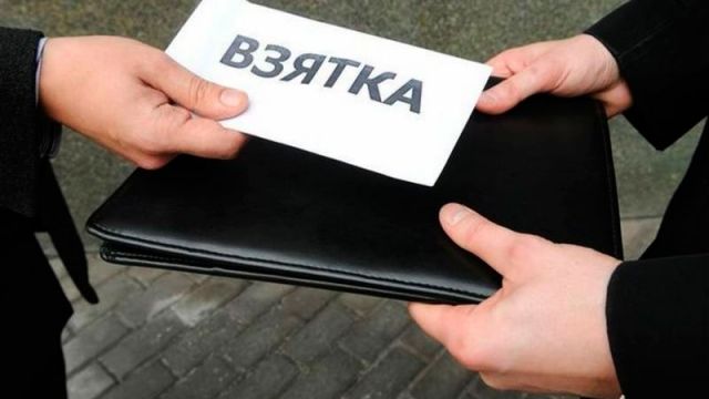 В области задержаны двое злоумышленников-взяточников. Новости Днепра