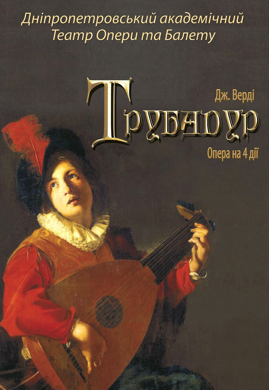 «Культурный карантин»: для днепрян открылись новые возможности онлайн. Новости Днепра