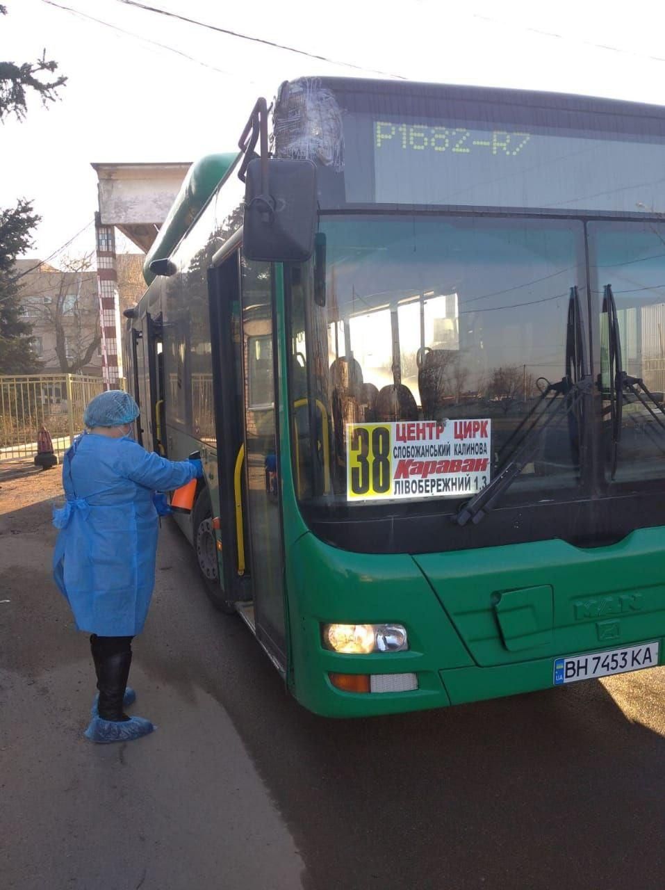 Из-за угрозы коронавируса: транспорт Днепра будут обрабатывать. Новости Днепра
