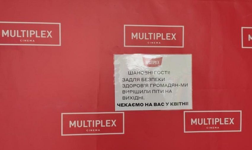 В Днепре из-за коронавируса закрывают кинотеатры. Новости Днепра