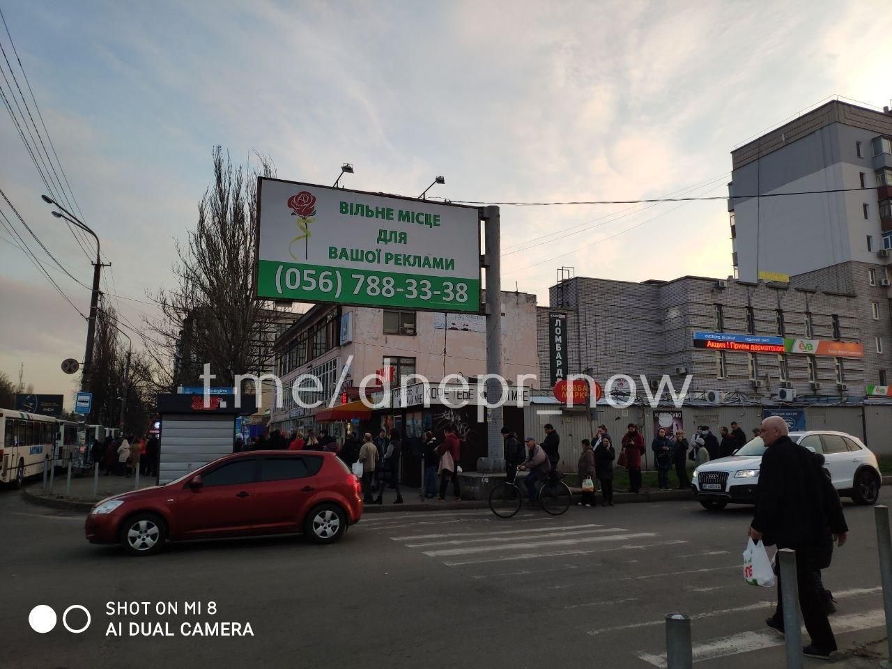Днепряне не могут добраться домой: километровые очереди на маршрутки. Новости Днепра