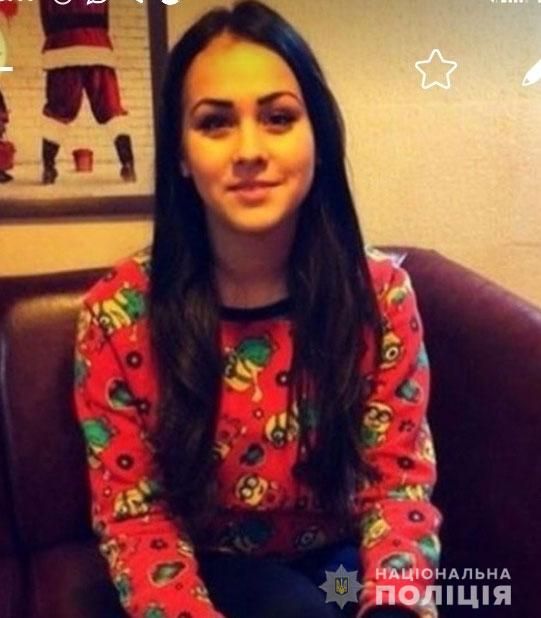 Помогите найти: пропала несовершеннолетняя девушка. Новости Днепра